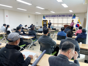 함양(안의) 블루베리연구회, 정기총회 개최