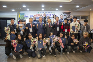 재부함양군향우회, 송년의 밤 및 장학금 전달 행사 개최