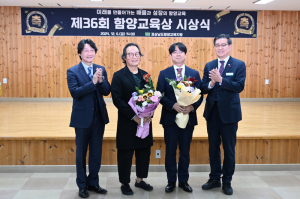 지리산치과의원 정동욱 원장, 지역사랑 장학금 기탁