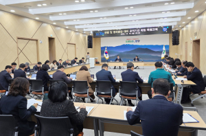 함양군, 연말 및 정국 혼란 대비 공직기강 확립 특별교육 실시