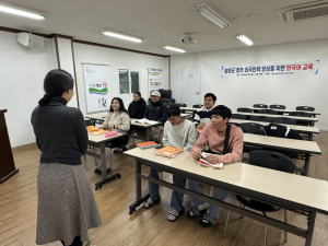 함양군, E-9 외국인 근로자 대상 한국어 교육 실시