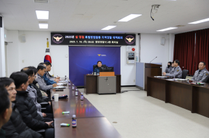 함양경찰서, 설 명절 특별방범활동 실시