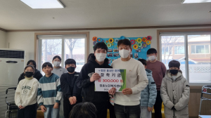 정효노인복지센터, 함양흥사단에 장학금 기탁