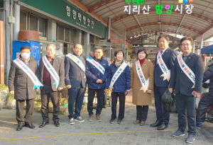함양군의회, 설맞이 전통시장 방문 및 상인 격려