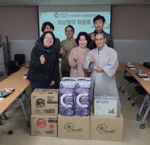 보건의료국 감염병관리과, 함양연꽃의집에 위문품 전달