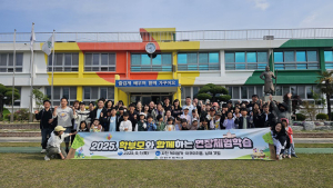 유림초, 학부모와 함께 바다와 갯벌 누빈 현장체험학습