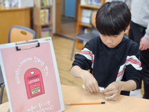백전초, '꿈, 끼 탐색 주간' 운영… 미래를 향한 첫걸음 내딛어