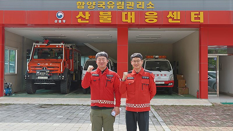 산불 막는 사람들 ② 서부지방산림청 함양국유림관리소 산불재난특수진화대