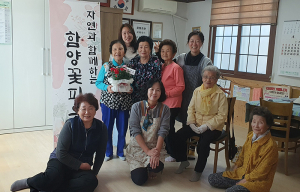 꽃피는 이야기❶ 자연을 사랑하는 이들이 모였다 ‘함양꽃피우리동아리’