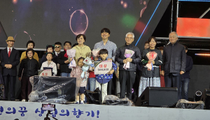 가족 하모니로 울려 퍼진 감동… ‘별빛하모니팀’ 천령문화제 가족 장기자랑 대상 수상