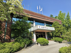 함양국유림관리소, 2025년 산사태대책 상황실 운영