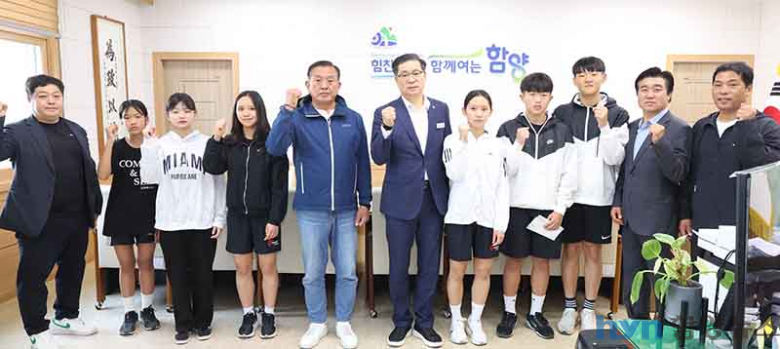 진병영 함양군수, 전국소년체전 출전 선수 격려 “건강한 경기 최우선”
