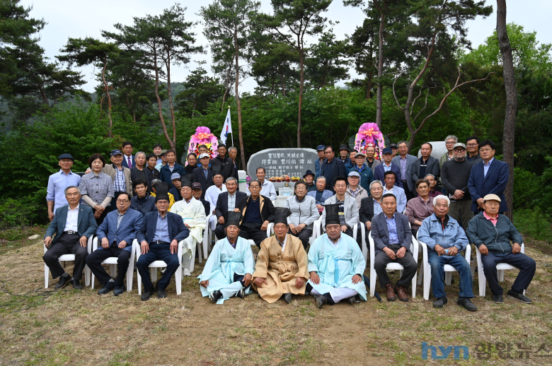 풍천노씨 득관조 및 5세 선조 제막식 개최