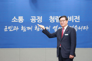 함양군, 공약이행 ‘우수지자체’ 2년 연속 선정