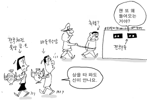 2012년 10월 22일 제442호<만평>