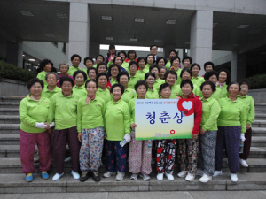 함양산삼물레방아체조팀. 건강백세운동 전국대회 우수상(청춘상) 수상