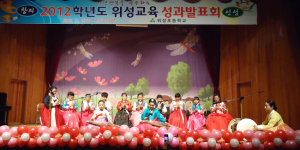 위성초. 2012학년도 위성교육 성과발표회 개최