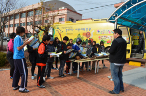 수동초. 찾아가는 어린이 박물관 체험학습