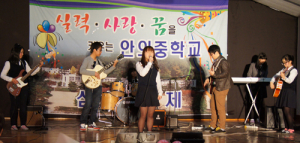 안의중. 제12회 심진축제 개최
