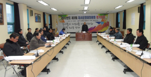 농어촌공사. 지사 운영대의원회 정기회의 개최