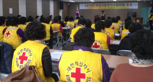 2013년 적십자함양지구협의회 총회 개최