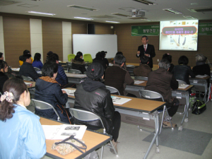 건강100세 음식지구 경영개선 심화과정 교육 