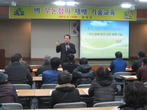 함양군. 무논점파 재배기술교육 열려