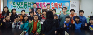 미래과학의 주역 힘찬 비상
