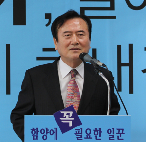 군민의 열망을 현실로 만들겠다'