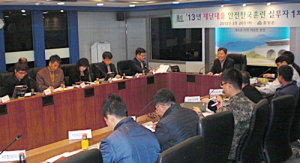 재난대응 안전한국훈련 실무자 1차 회의