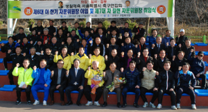 서울축구연합회 자문위원장 이·취임