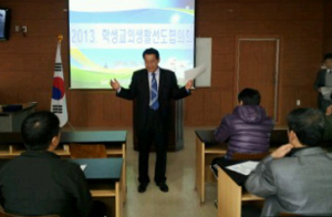 교육지원청. 학생교외생활선도협의회 개최