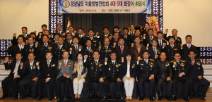 경남 자율방범연합회 제5대 박성웅 회장 취임