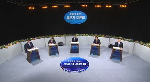 함양군수 후보 4명 MBC 토론회 공방