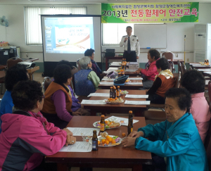 함양군장애인복지센터. 전동휠체어 안전교육