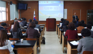 교육지원청. 학생부 기재요령 연수