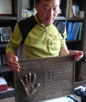 <함양고> 한국청소년경제체험대회 참가 탐구보고서(4)