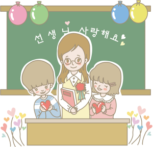 <안녕하세요 함양 32> 선생님에게 날개를 달아주자