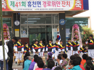 “어르신들. 만수무강하세요!”