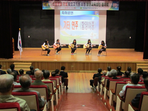 퇴임교직원 초청 함양교육 발전 협의회 개최