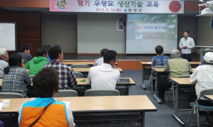 딸기 우량묘 생산기술교육 실시