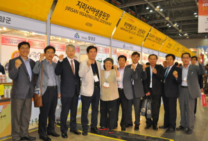 2013 서울국제식품산업대전 함양군 참가
