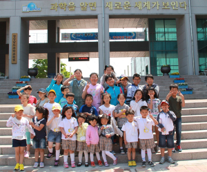 유림초. 경남과학교육원 및 뮤지컬 관람 현장체험