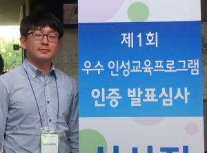 함양여중 연극 활동 인성교육에 효과적