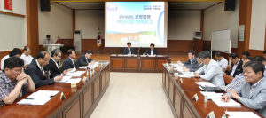 함양군. 재정균형집행 추진 대책보고 가져 