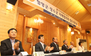 민주평화통일자문회의 함양·장수 자매협의회 워크숍 개최
