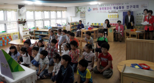 함양교육지원청 유치원 학습활동연구 예선대회