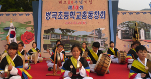 “선배님. 반갑습니다”