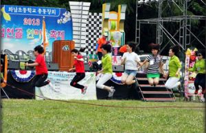 화남초총동창회 및 엄천골 한마음 축제