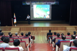 함양교육지원청 직장내 성희롱 및 성매매 예방교육